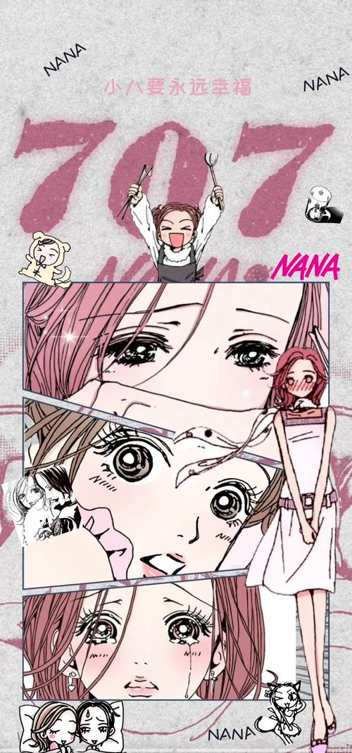 nana在线观看哔哩哔哩