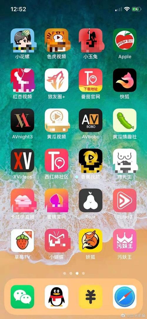 柚子视频成人