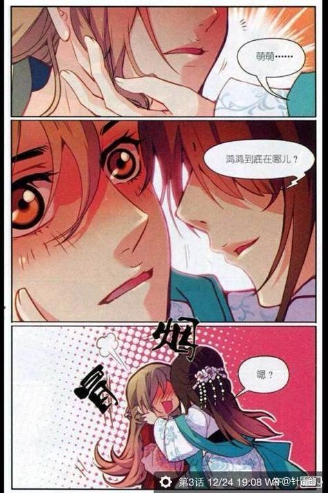 草莓樱桃丝瓜绿巨人秋葵榴莲动漫最新版