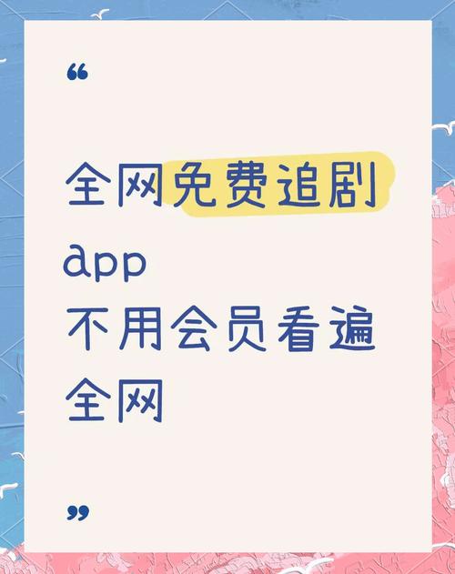 乌鱼影视免费追剧大全