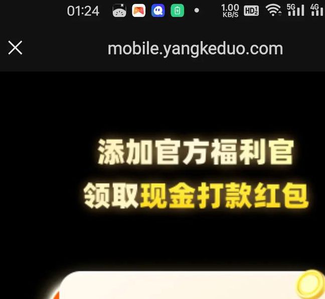 ABoBo无限制福利码