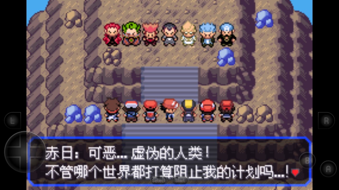 口袋妖怪内置作弊菜单