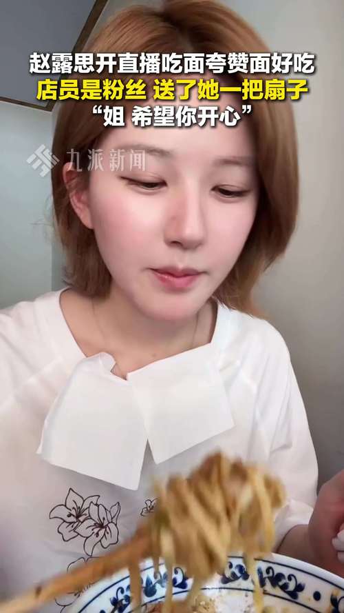 小姐姐直播完整视频