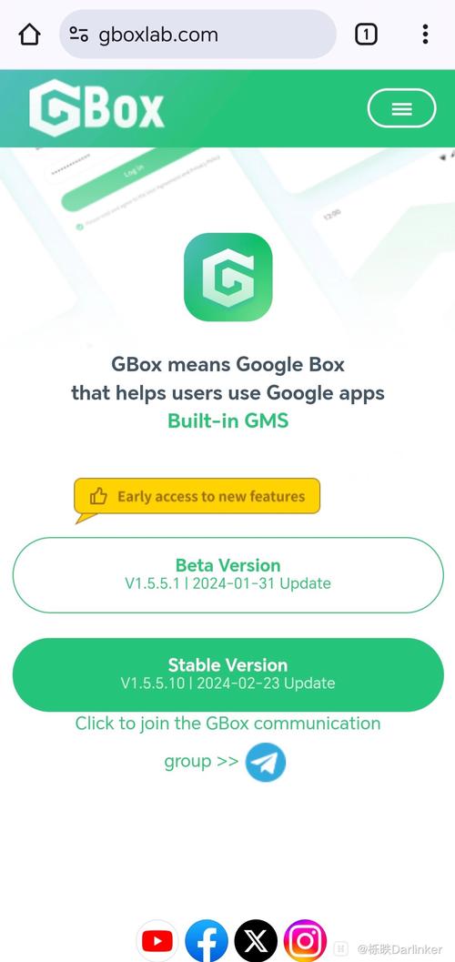 yiyibox最新登陆入口