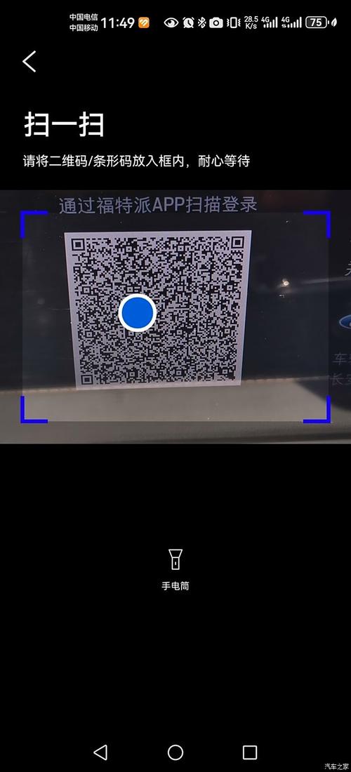 梅花视频二维码图片