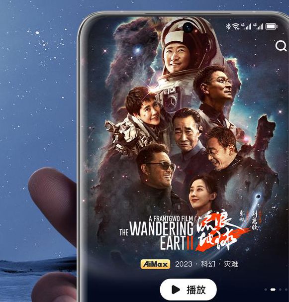 大地影院手机高清版