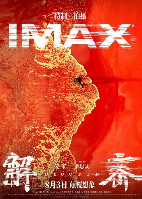 大地影院手机高清版