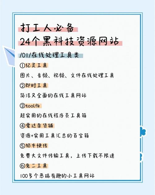 黑料正能量fuli24最新