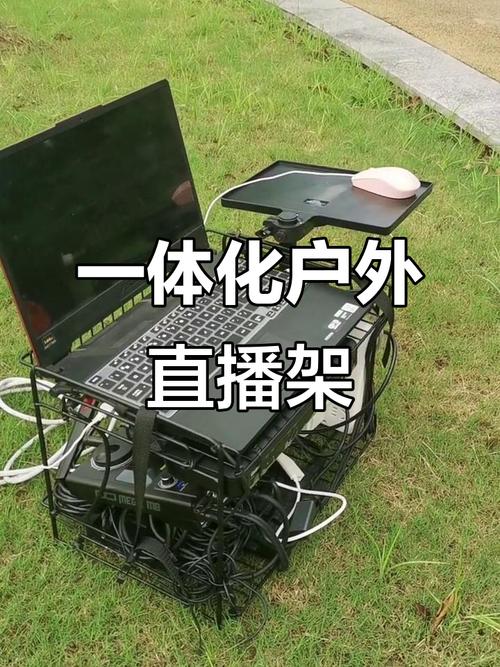 户外直播玩什么新鲜