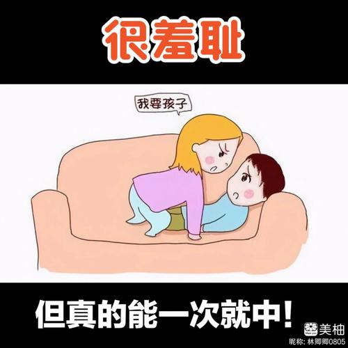 男女激情无遮挡嘿咻嘿咻