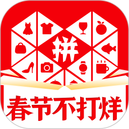 拼多多官方正版