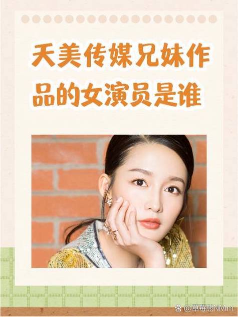 天美传媒果冻传媒京东影业