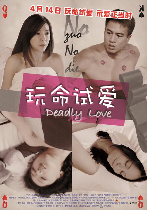 两个人的片中文手机观看最新版