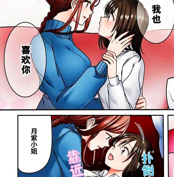 漫画大全之无彩翼漫日本漫画