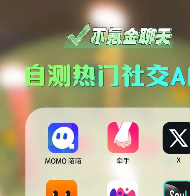 花花互聊app一对一私聊