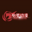 怡萱动漫官方版