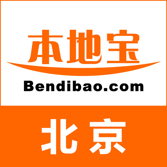 北京本地宝隔离政策查询