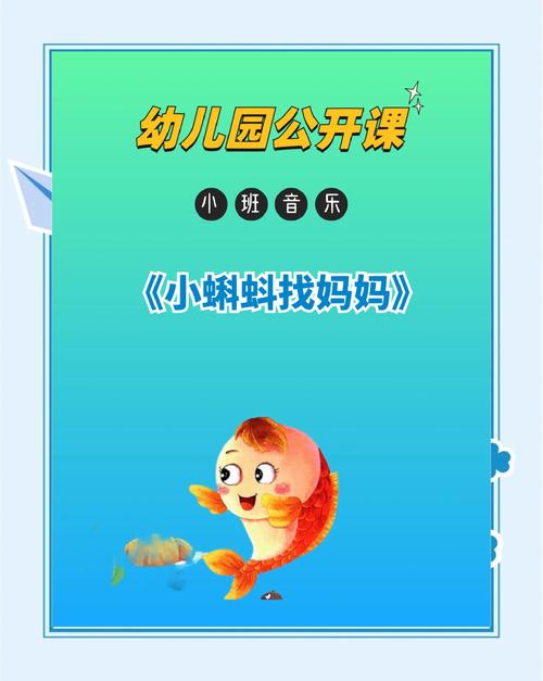 小蝌蚪免费下载哔哩哔哩