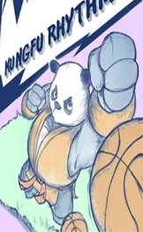 节奏功夫官网版