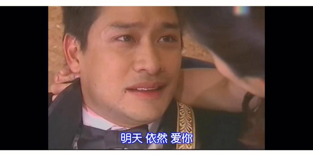 明天依然爱你国语版