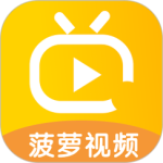 菠萝视频高清版