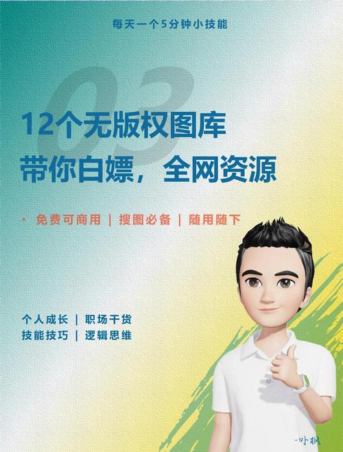 千层浪聚合下载