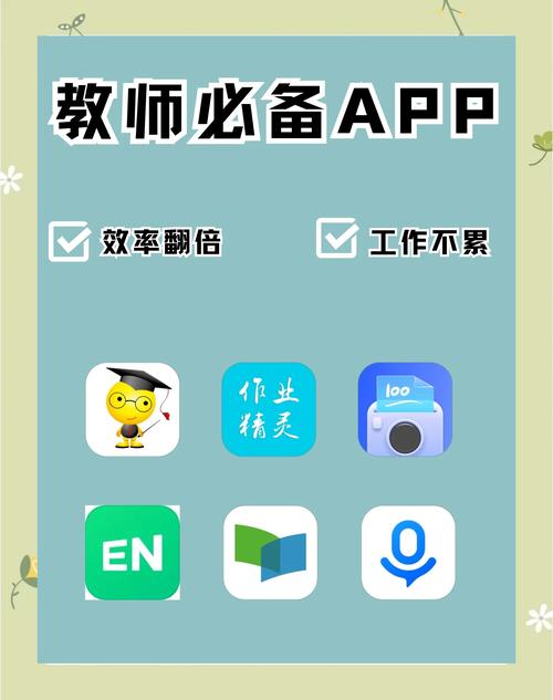linodeiphone老师学生免费