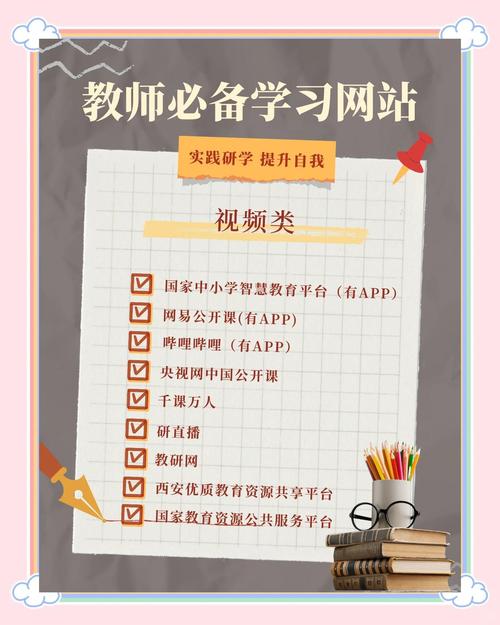 linodeiphone老师学生免费