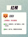 媚聊app