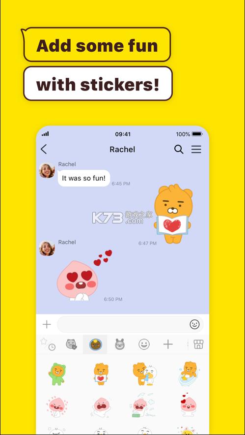 kakaotalk官方版