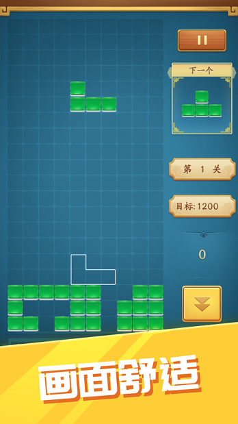 糖果消消消红包版