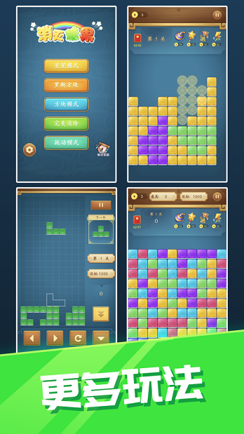 糖果消消消红包版