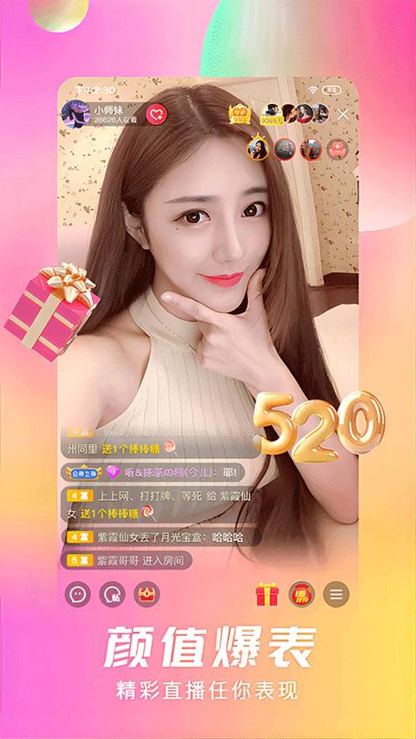 芭比直播app下载官方版