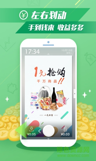 酷划锁屏最新版2021