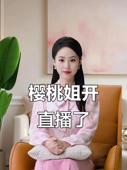 樱桃直播72966bcom