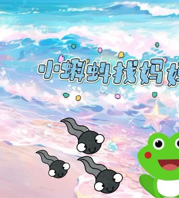 小蝌蚪视频app下载大全小蝌蚪免费观看