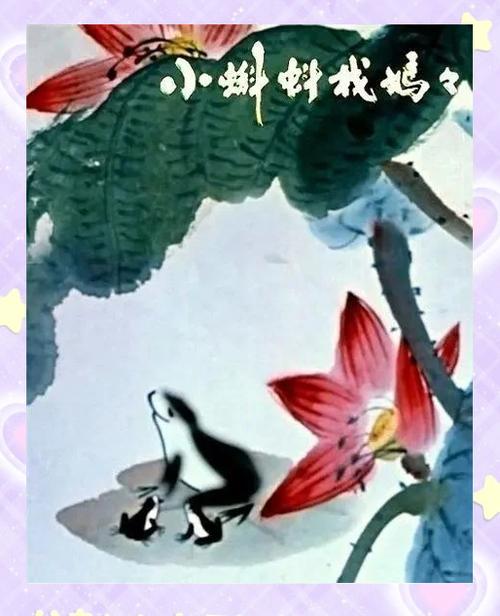 小蝌蚪视频app下载大全小蝌蚪免费观看