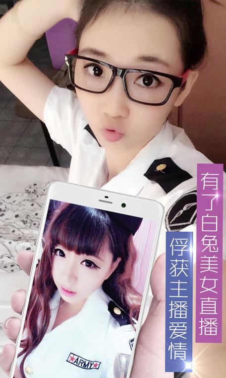 829tv小白兔直播