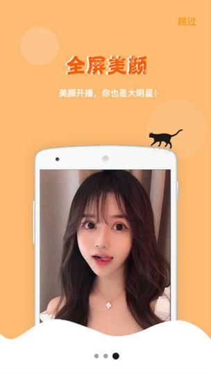 829tv小白兔直播