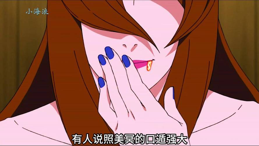 火影忍者照美冥18禁福利