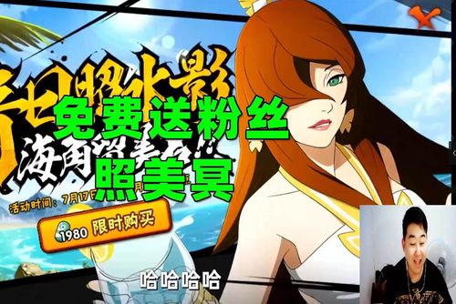 火影忍者照美冥18禁福利