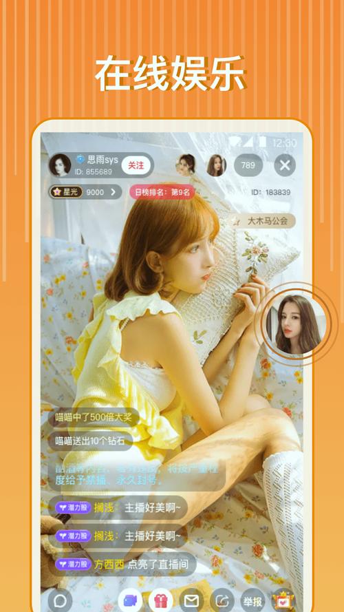 望月小猪视频下载官网