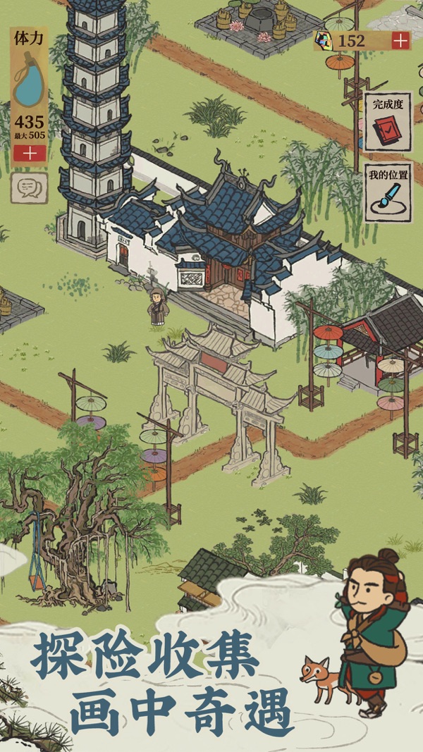 江南百景图 复向扬州踏花游版本