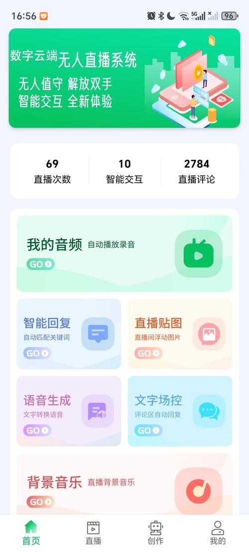 国外无限制直播app