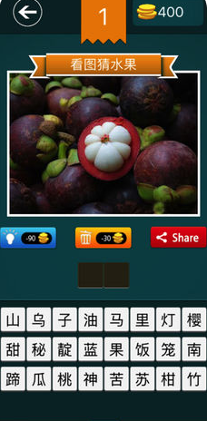 看图猜水果游戏