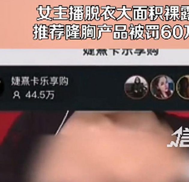 抖音无罩抖胸福利视频