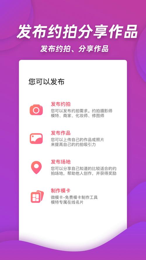 麻豆约拍APP