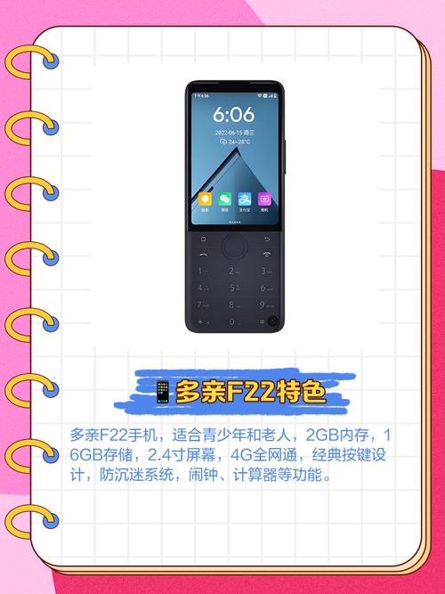 f2富二代抖音短视频