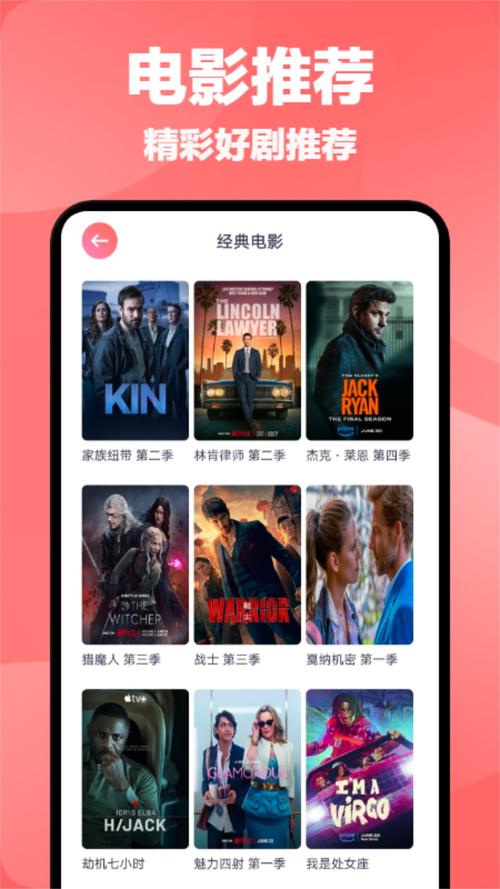 月亮影视大全无广告版