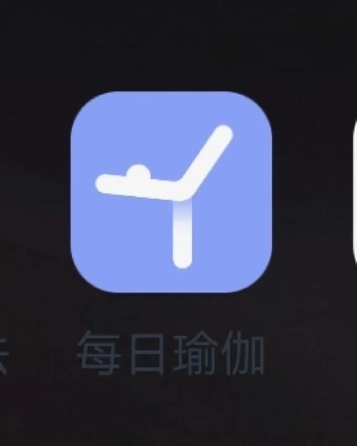 大胸瑜伽app